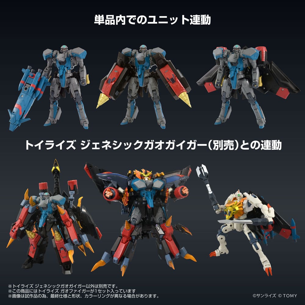 The King of Braves GaoGaiGar FINAL Toyrise Action Figure Gaofighgar 18 cm