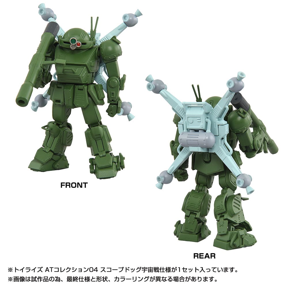 Toyrise AT Action Figure 1/48 04 Scopedog Space Battle Ver. 8 cm