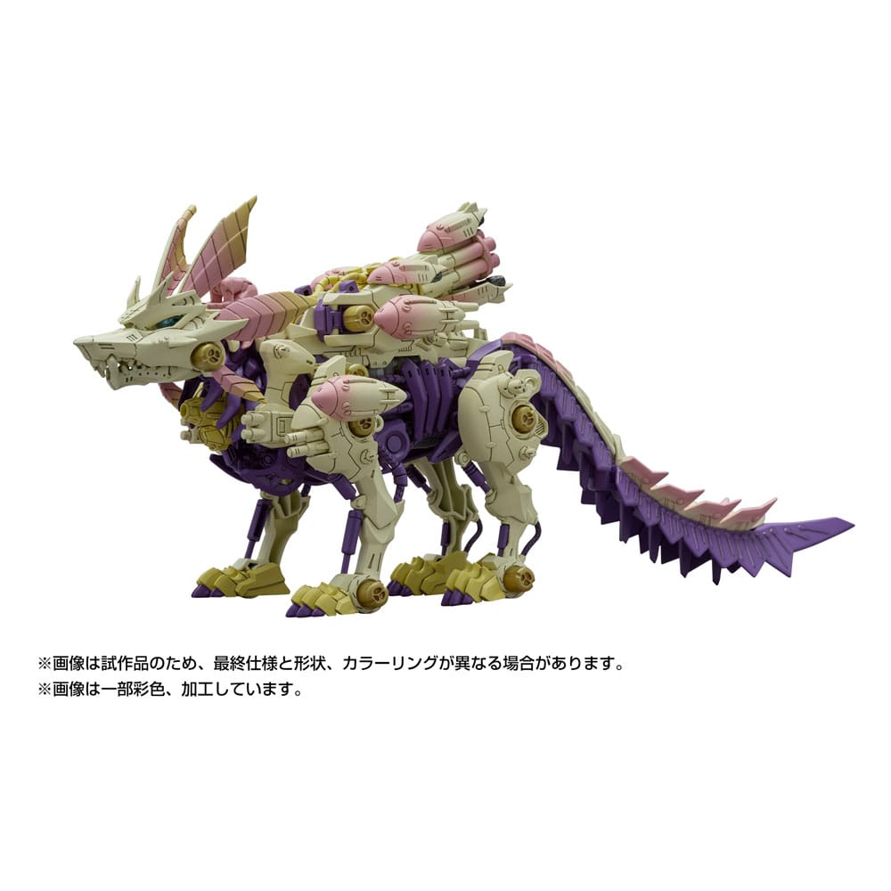Monster Hunter Zoids 1/35 Gatling Fox Mizutsune 36cm Plastic Model Kit
