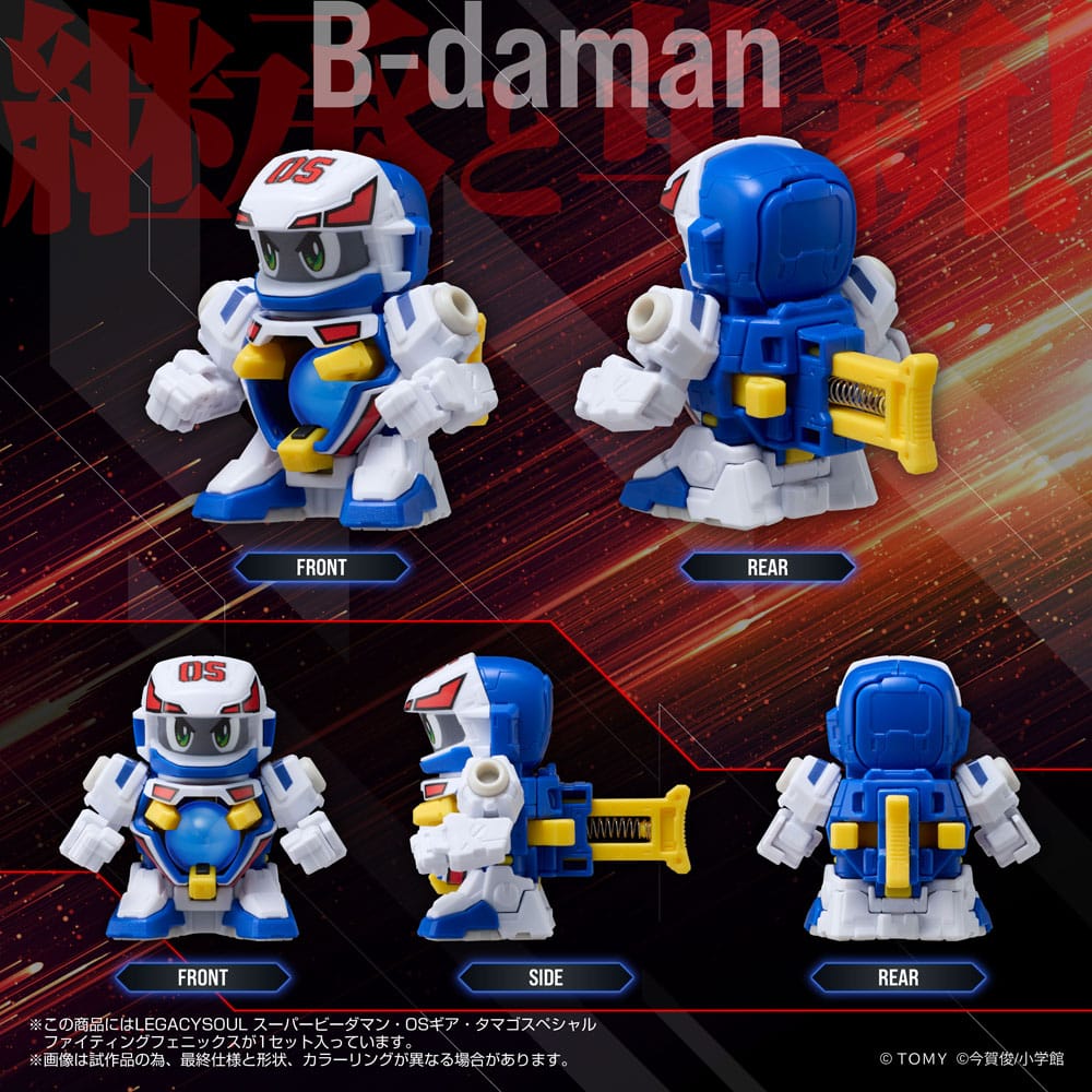 Super B-Daman Legacysoul Action Figure Fighting Phoenix