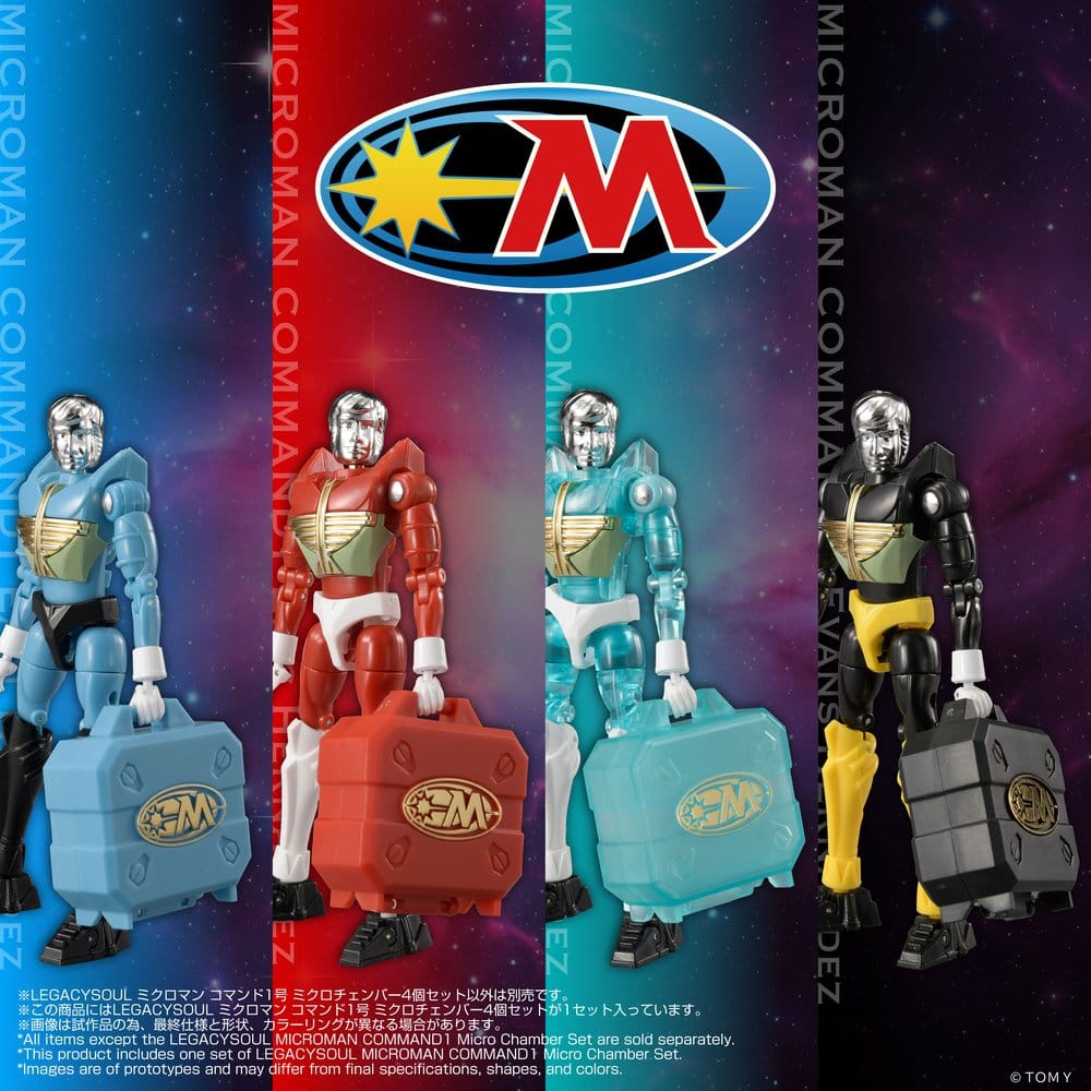 Microman Legacysoul Action Figure Parts Command1 Micro Chamber Set
