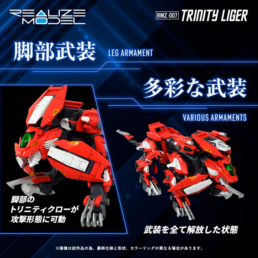 Zoids Plastic Model Kit 1/100 RMZ-007 Trinity Linger (Reproduction) 26 cm