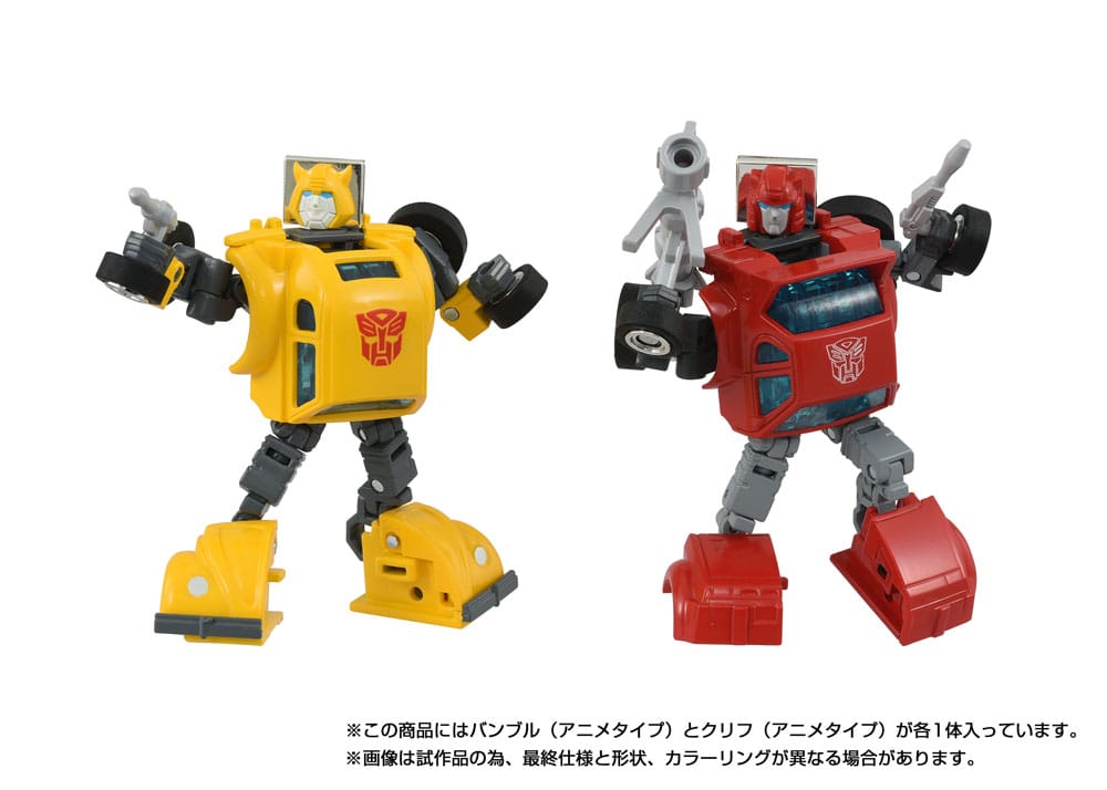 Transformers Missing Link Action Figure 2-Pack C-09 Cybertron Hero Set