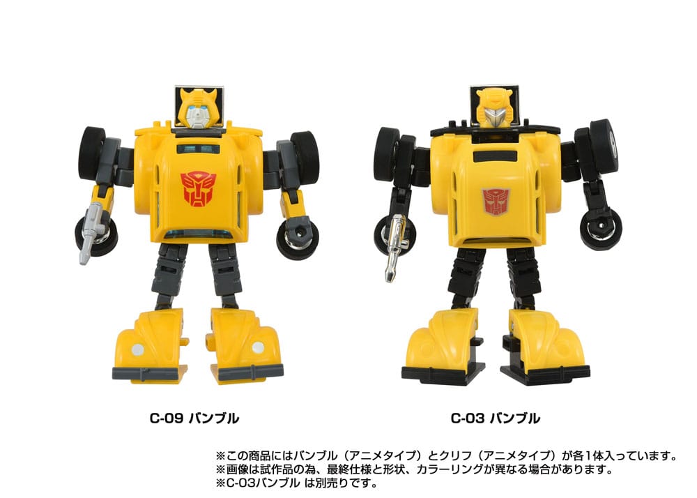 Transformers Missing Link Action Figure 2-Pack C-09 Cybertron Hero Set