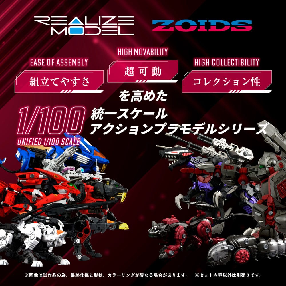 Zoids Plastic Model Kit 1/100 RMZ-009 Iron Kong Guylos Color 20 cm