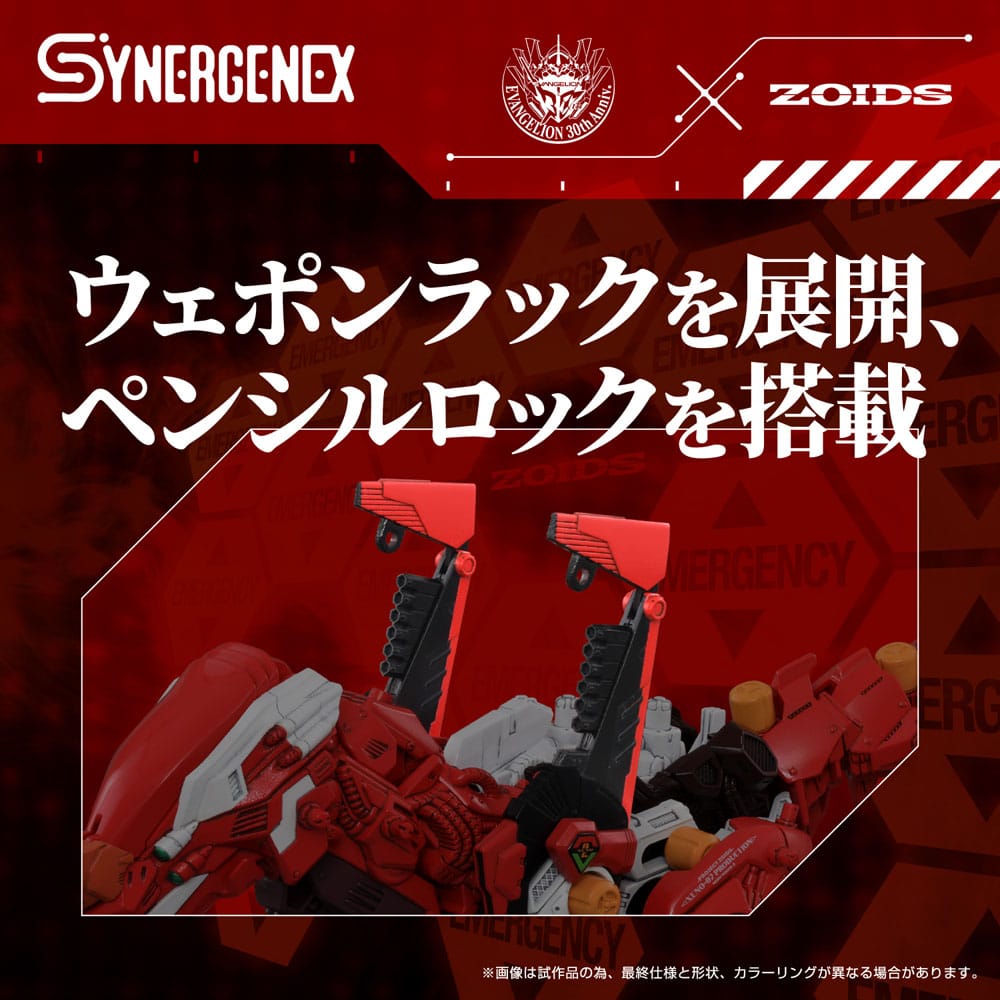 Evangelion x Zoids Synergenex Plastic Model Kit Xeno Rex Production Model-02 31 cm