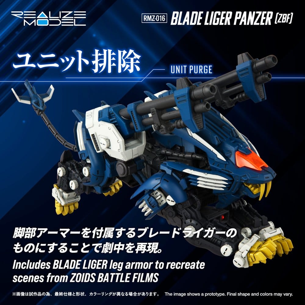 Zoids Plastic Model Kit 1/100 RMZ-016 Blade Liger Panzer ZBF 25 cm