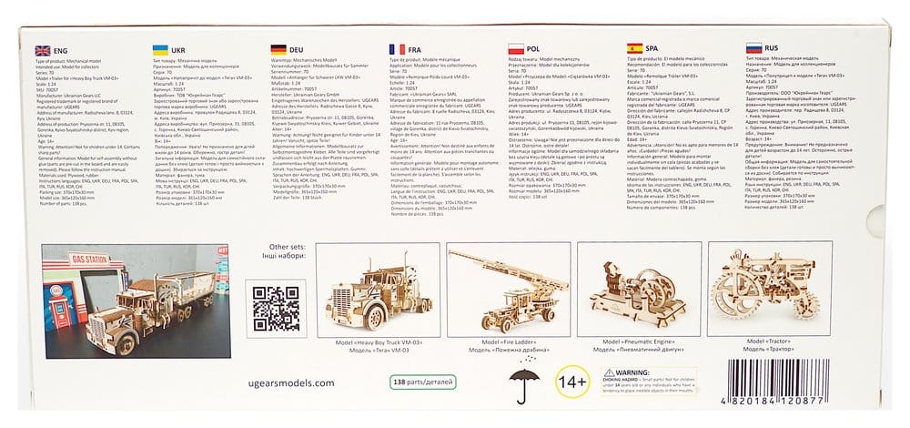 Ugears Wooden Model Kit Trailer for Heavy Boy Truck VM-03