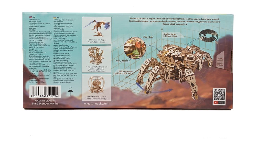 Ugears Wooden Model Kit Hexapod Explorer