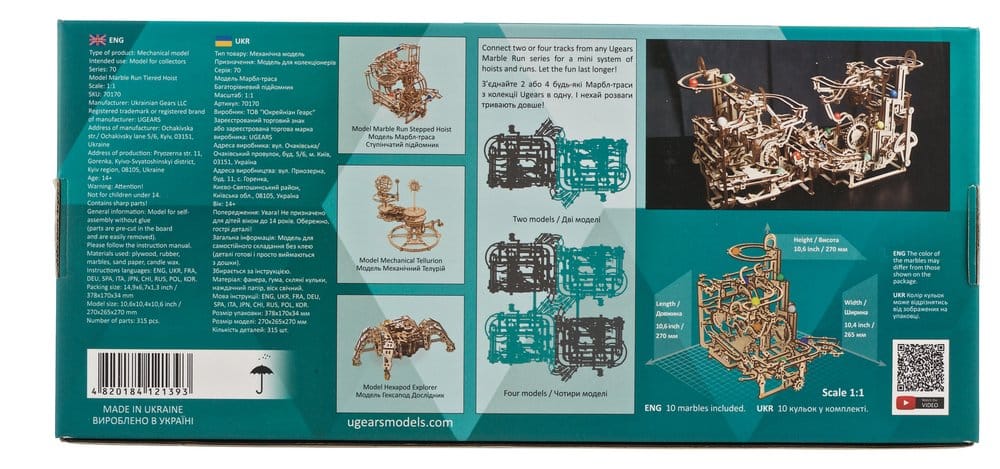 Ugears Wooden Model Kit Marble Run Tiered Hoist
