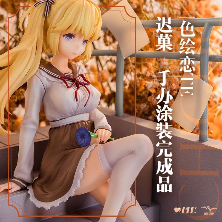 Statua Tricolore Lovestory in PVC 1/7 Te Chi Guo 25 cm