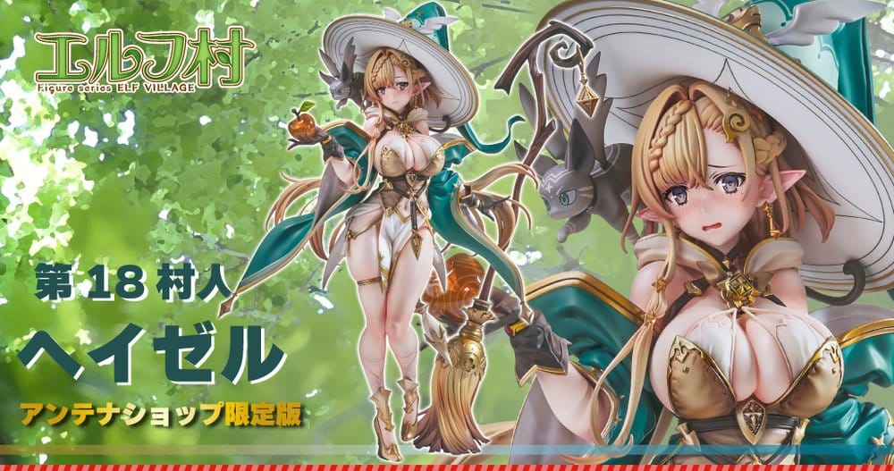 Original Character Vertex Originals Dark Elf Village Series PVC Figure 1/6 18th Villager Hazel Antenna Shop Limited Edition 30 cm